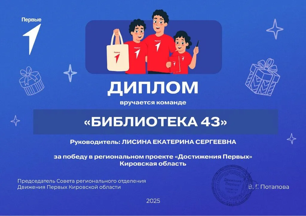 IMG_20251223_191835_858