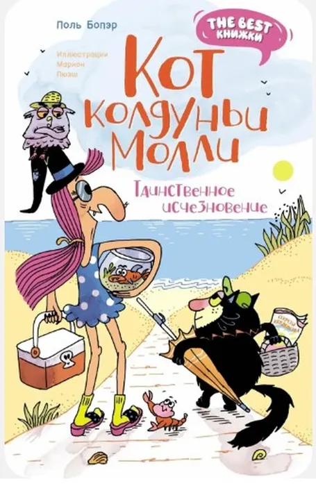 книга обложка