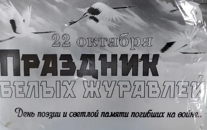 Screenshot_20261022-201205_OK