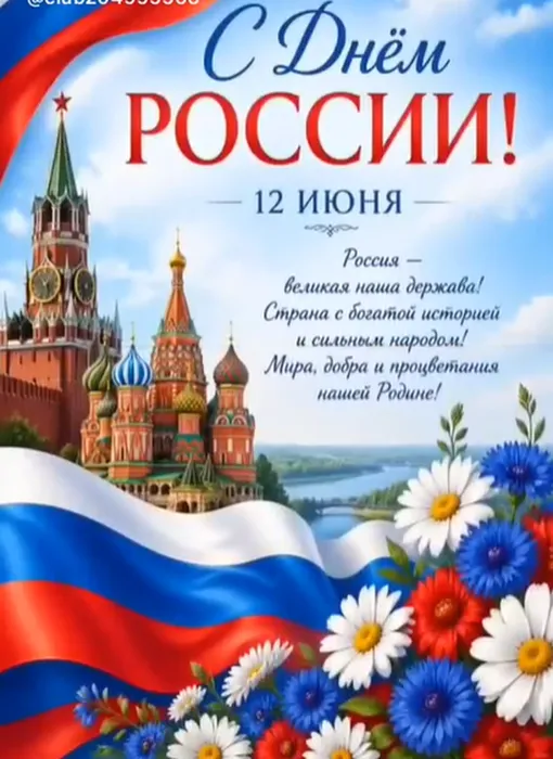 2026-06-11_13-41-36