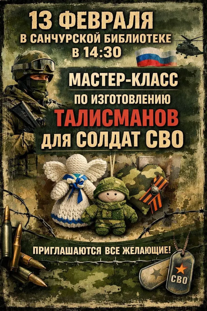 IMG_20260203_130707_695