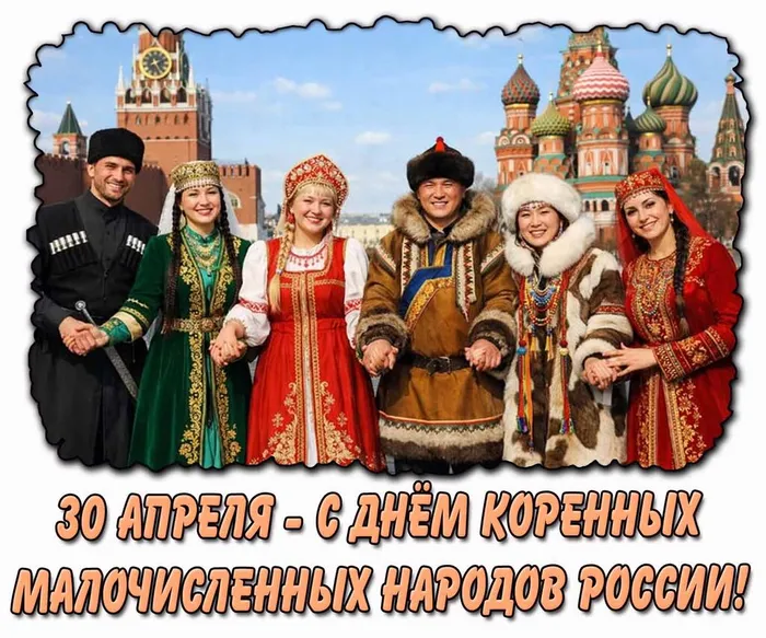 den-korennyh-malochislennyh-narodov-rf_07