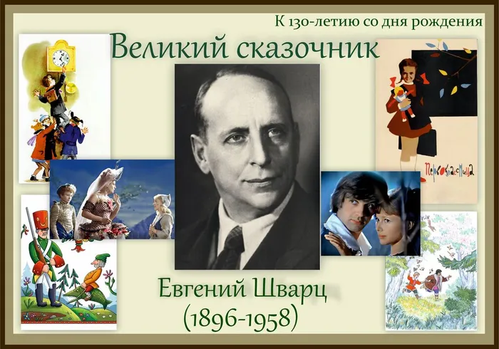Без названия
